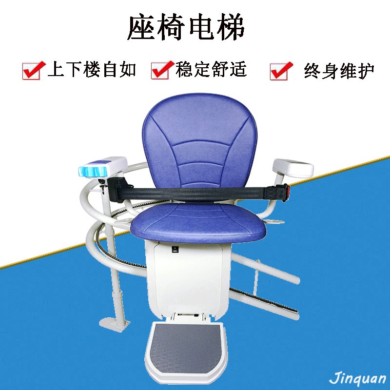 斜挂座椅电梯 斜挂座椅电梯