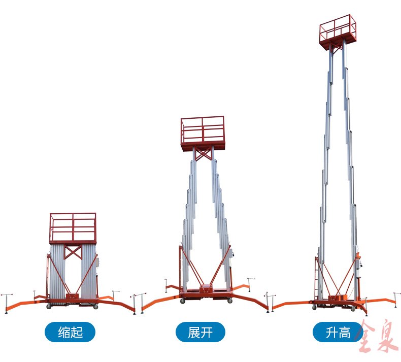 铝合金升降机