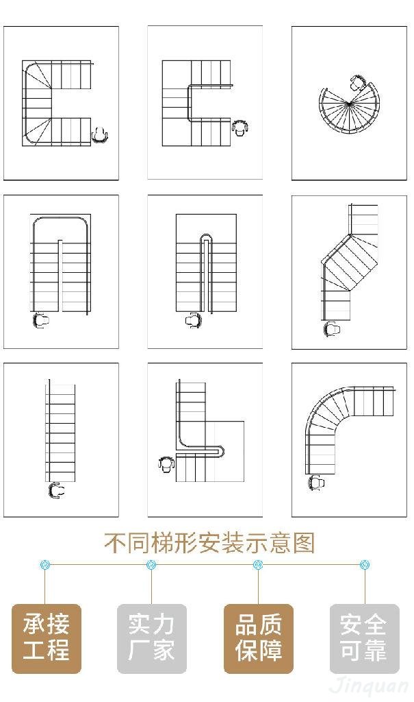 斜挂座椅电梯